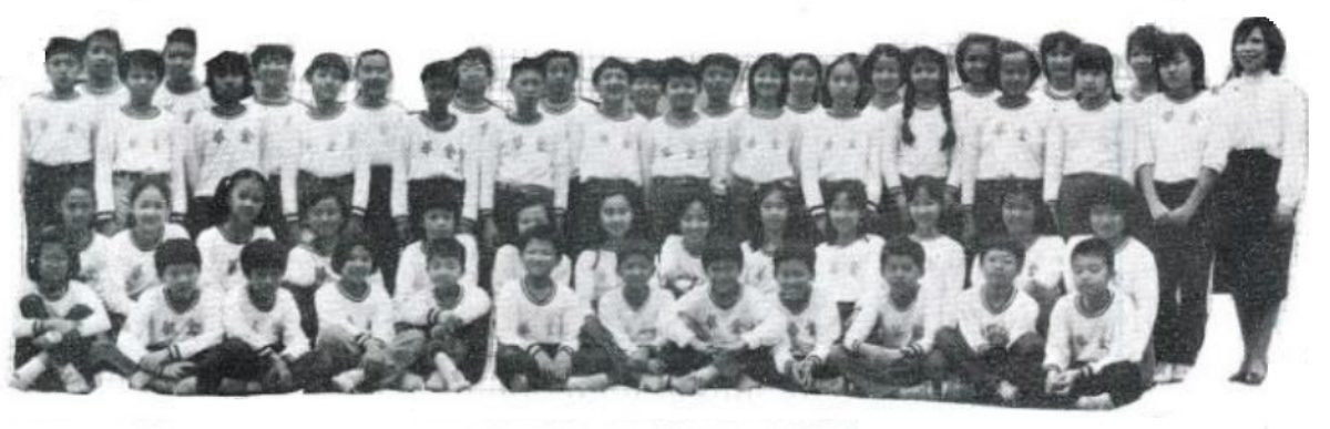金華國小第八屆2班